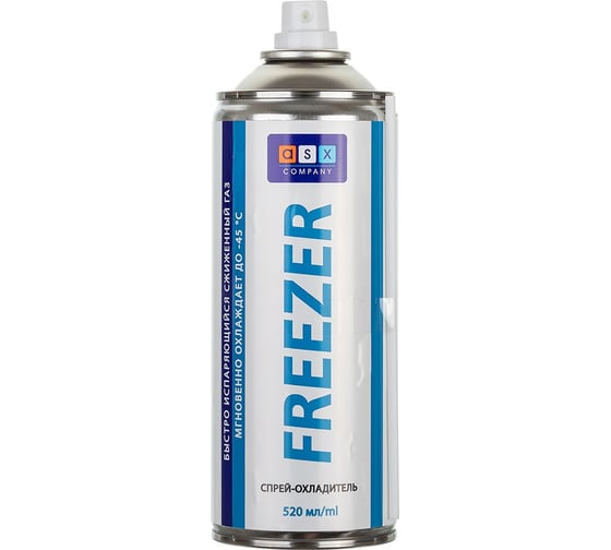 Спрей-очиститель ASX Freezer 400 мл 0L-00065612