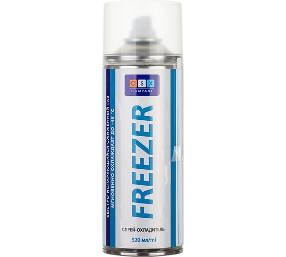Спрей-очиститель ASX Freezer 400 мл 0L-00065612