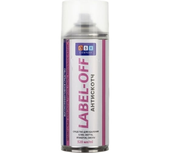 Спрей-очиститель ASX Label-Off 400 мл 0L-00065615