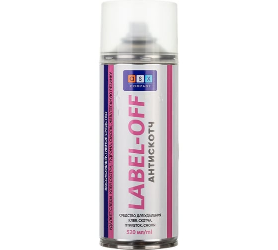 Спрей-очиститель ASX Label-Off 400 мл 0L-00065615