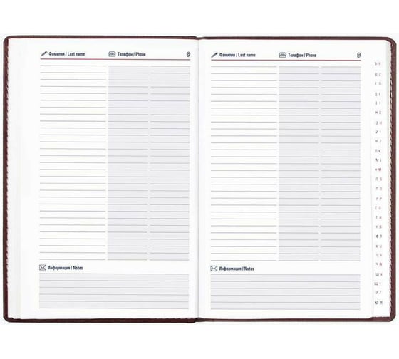 Алфавитная книжка Attache Bizon А5, 142х210 мм, 120 листов, бордовый, белая прострочка 852902