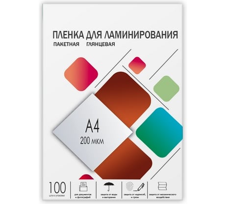 Плёнка для ламинирования ГЕЛЕОС А4, 200 мкм, 100 шт, 216х303 мм, глянцевая, LPA4-200