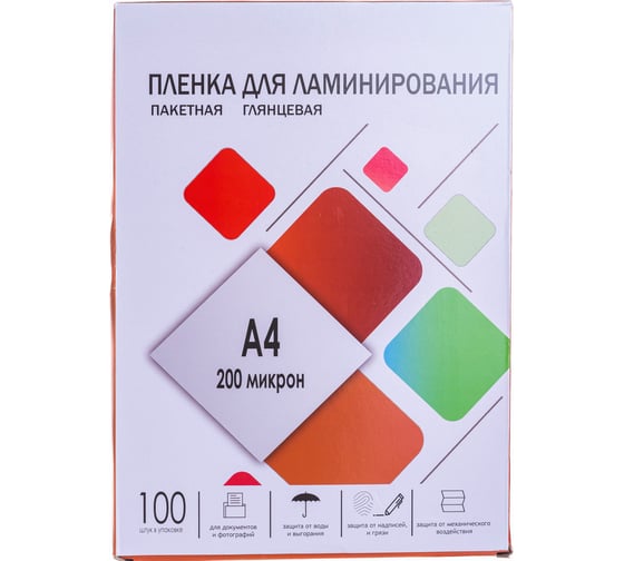 Пленка-заготовка для ламинирования ГЕЛЕОС A4, 216х303 мм, 200 мкм, глянцевая, 100 шт LPA4-200 1