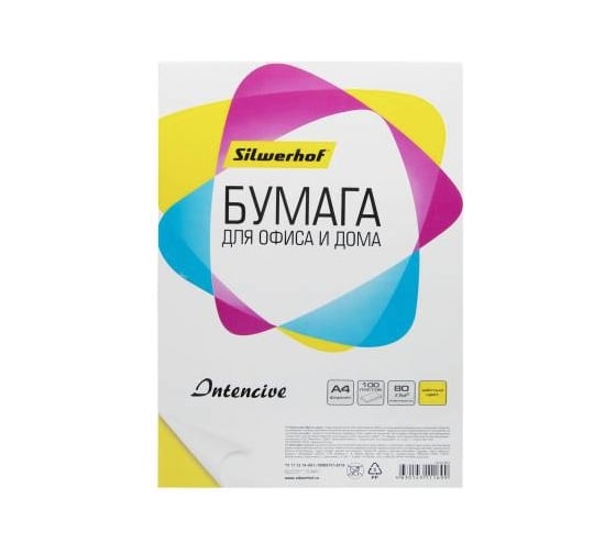 Бумага Silwerhof A4/80г/м2/100л./желтый интенсив общего назначения(офисная) 1635393