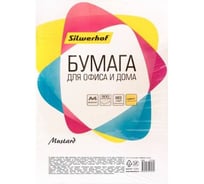 Бумага Silwerhof IG50 A4/80г/м2/500л./горчичный 1721354