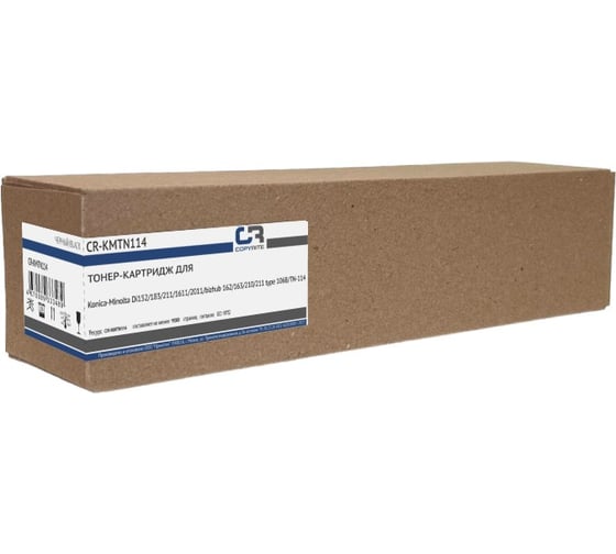 Картридж лазерный COPYRITE CR-KMTN114 TN-114 черный (11000стр.) для Konica Minolta Di152/183/211/161 2029353
