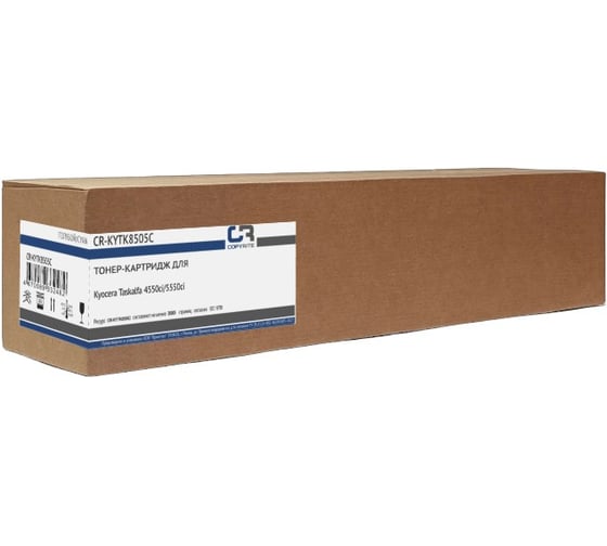 Картридж лазерный COPYRITE CR-KYTK8505C TK-8505C голубой (20000стр.) для Kyocera Taskalfa 4550ci/555 2021943