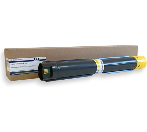 Картридж лазерный COPYRITE CR-XE006R01831Y 006R01831 желтый (16500стр.) для Xerox VersaLink C7120/C7 2045437 1