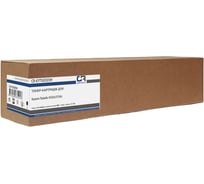 Картридж лазерный COPYRITE CR-KYTK8505M TK-8505M пурпурный (20000стр.) для Kyocera Taskalfa 4550ci/5 2021951