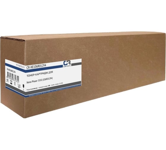 Картридж лазерный COPYRITE CR-XE106R01294 106R01294 черный (35000стр.) для Xerox Phaser 5550 2044125