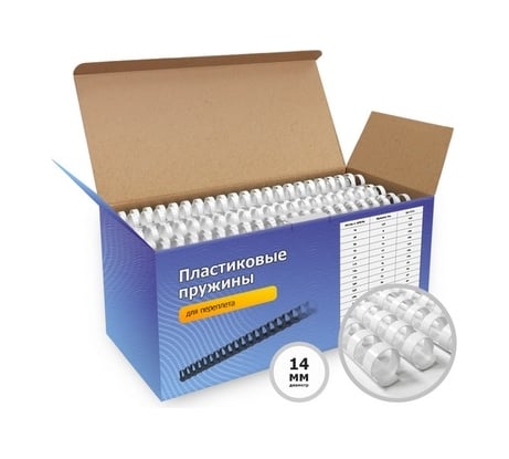 Пластиковые пружины ГЕЛЕОС 14 мм, белые, 100 шт BCA4-14W