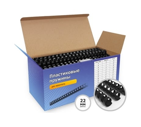 Пластиковые пружины ГЕЛЕОС 22 мм, черные, 50 шт BCA4-22B