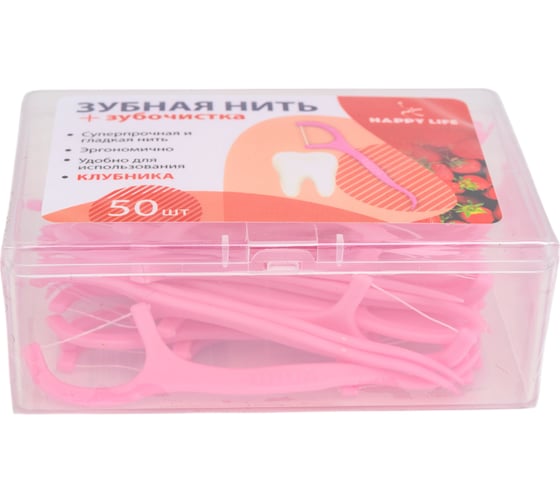 Зубная нить с зубочисткой HAPPY LIFE со вкусом клубники, 50 шт CPA05-50S