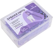 Зубная нить с зубочисткой HAPPY LIFE со вкусом винограда, 50 шт CPA05-50R