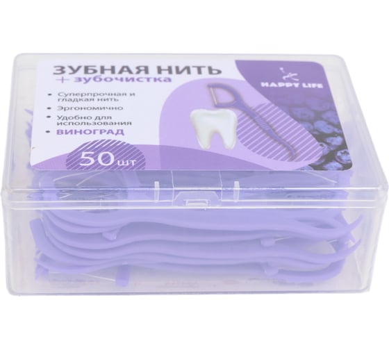 Зубная нить с зубочисткой HAPPY LIFE со вкусом винограда, 50 шт CPA05-50R