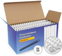 Пластиковые пружины ГЕЛЕОС 51 мм, белые, 50 шт BCA4-51W