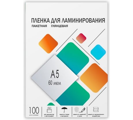 Пленка-заготовка для ламинирования ГЕЛЕОС A5, 154х216 мм, 60 мкм, глянцевая 100 шт LPA5-60