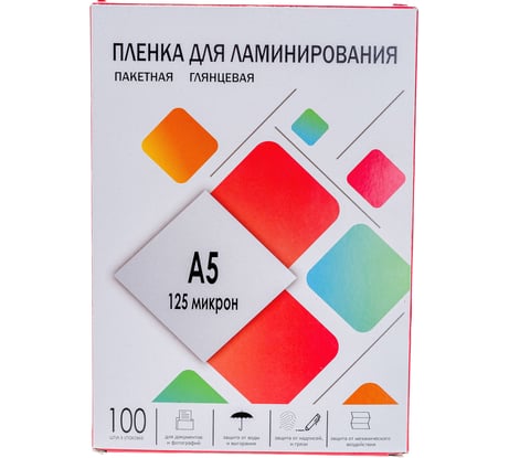 Пленка-заготовка для ламинирования ГЕЛЕОС A5, 154х216 мм, 125 мкм, глянцевая, 100 шт LPA5-125
