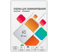 Пленка-заготовка для ламинирования ГЕЛЕОС A5, 154х216 мм, 80 мкм, глянцевая, 100 шт LPA5-80