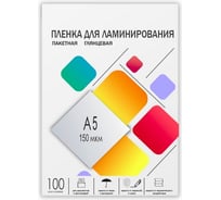 Пленка-заготовка для ламинирования ГЕЛЕОС A5, 154х216 мм, 150 мкм, глянцевая, 100 шт LPA5-150
