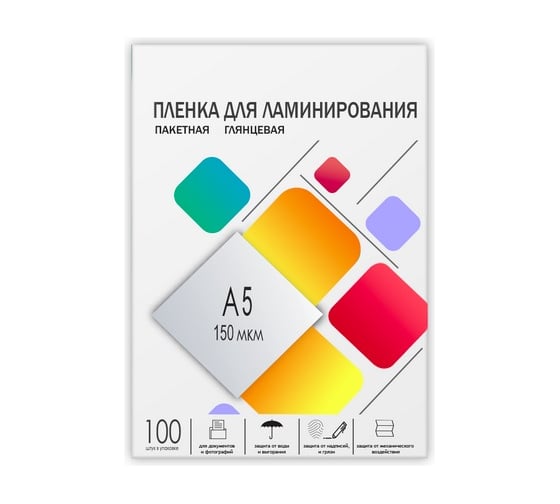 Пленка-заготовка для ламинирования ГЕЛЕОС A5, 154х216 мм, 150 мкм, глянцевая, 100 шт LPA5-150 1