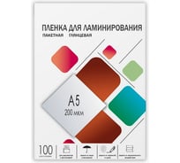 Пленка-заготовка для ламинирования ГЕЛЕОС A5, 154х216 мм, 200 мкм, глянцевая, 100 шт LPA5-200
