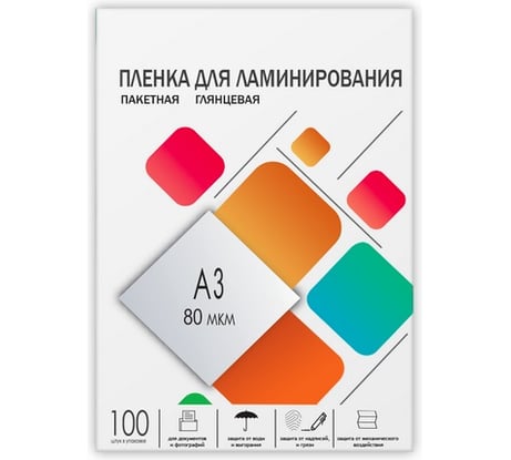 Плёнка для ламинирования ГЕЛЕОС А3, 80 мкм, 100 шт, 303х426мм, глянцевая, LPA3-80