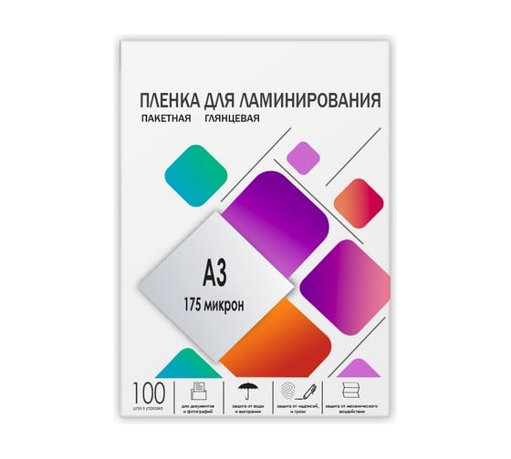 Пленка-заготовка для ламинирования ГЕЛЕОС A3, 303х426 мм, 175 мкм, глянцевая, 100 шт LPA3-175 1