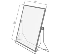 Экран ПК МАГС 800x660 с регулируемым углом наклона ЗКП00-00254