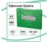 Бумага для офисной техники А3 марка C 80 г/кв.м 500 листов SvetoCopy 28993 SVETO080X580 2