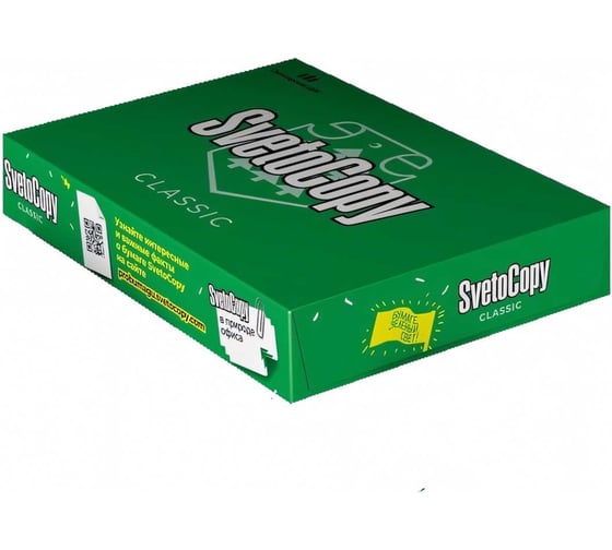 Бумага для офисной техники SvetoCopy A4, марка C, 80 г/кв.м, 500 листов 13500