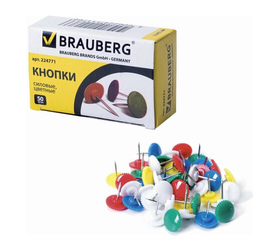 Силовые цветные круглые кнопки BRAUBERG 12 мм 50 шт в картонной коробке 224771