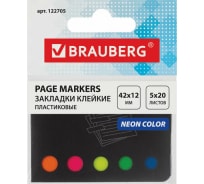 Пластиковые неоновые клейкие закладки BRAUBERG 42х12 мм, 5 цветов х 20 листов, в картонной книжке 122705