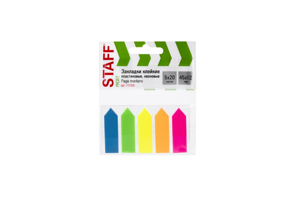 Неоновые клейкие закладки STAFF Стрелки 45х12 мм, 5 цветов х 20 листов ...