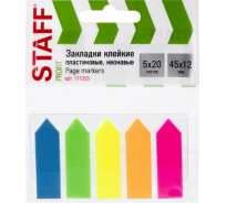 Неоновые клейкие закладки STAFF Стрелки 45х12 мм, 5 цветов х 20 листов, в пластиковой книжке 111355