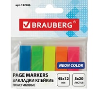 Пластиковые неоновые клейкие закладки BRAUBERG 45х12 мм, 5 цветов х 20 листов, на пластиковом основании 122706