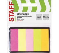 Бумажные неоновые клейкие закладки  237945 45х15 мм, 5 цветов х 20 листов, на картонном основании 129357