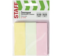 Бумажные пастельные клейкие закладки STAFF 76х25 мм, 3 цвета х 100 листов 129360