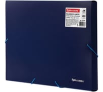 Папка-короб на резинках BRAUBERG 30 мм, синяя, 0.7 мм 224161