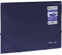 Папка на резинках BRAUBERG диагональ, темно-синяя, до 300 листов, 0.5 мм 221335