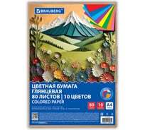 Цветная бумага BRAUBERG А4, мелованная, 80 л, 10 цветов, 200х290 мм, Горы 116419