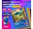 Цветная бумага BRAUBERG А4, мелованная, 80 л, 10 цветов, 200х290 мм, Горы 116419 2