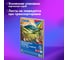 Цветная бумага BRAUBERG А4, мелованная, 80 л, 10 цветов, 200х290 мм, Горы 116419 4