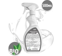 Спиртовой антисептик для рук санитайзер с триггером NovelGuard ТМ DEZ 16230500