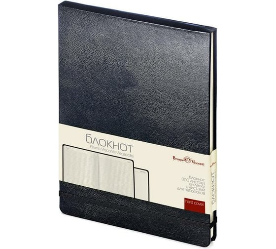 Блокнот Bruno Visconti Megapolis Reporter А5 100 л., черный, 144x212 мм, 3-103/02, 1217581