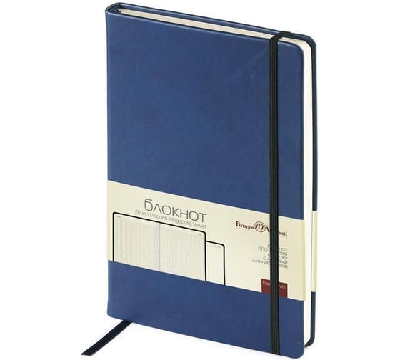Блокнот Bruno Visconti Megapolis Velvet A5 100 л., темно-синий, 144х212 мм 688998