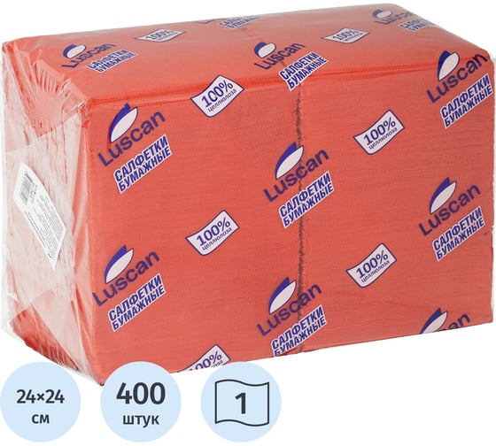 Однослойные бумажные салфетки Luscan Profi Pack 24х24 см красные 400 шт 476879