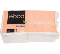 Салфетка бумажная WOOD double pack 200 листов 4612754820122 00-00000124
