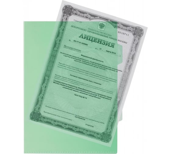 Пластиковая папка-уголок с 3 отделениями Attache А4,150 мкм, цвет ассорти, 10 шт 727921