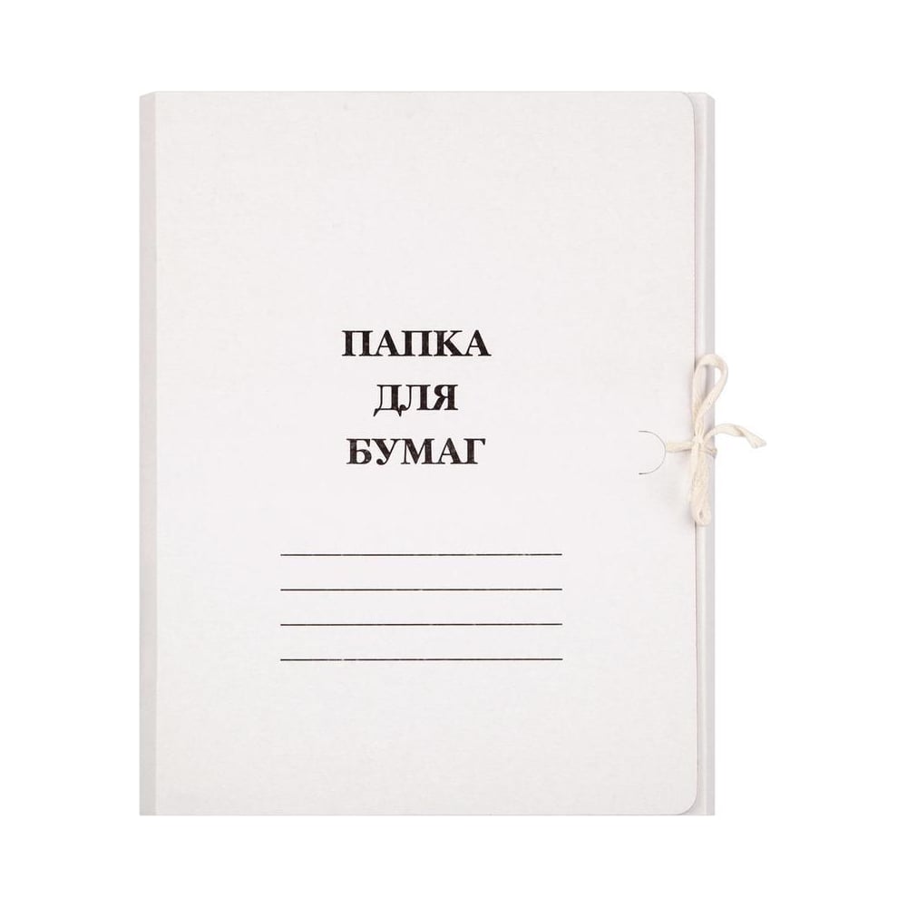 Папка с завязками Attache Дело 380 г/кв.м, мелованная, 200 шт 1029120 ...